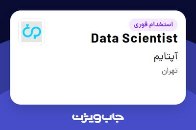  استخدام Data Scientist در آپتایم