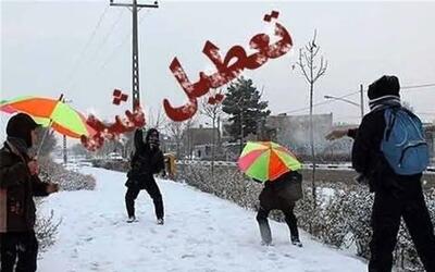  فردا مقاطع ابتدایی و‌ متوسطه اول استان البرز غیر حضوری شد