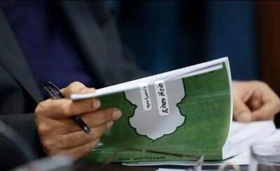 نقشه بودجه ریخته شد؛ چه بر سر زندگی ما می‌آید؟