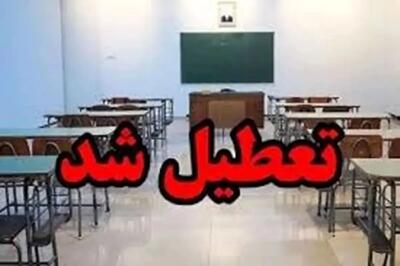  مدارس و دانشگاه های کدام استانها فردا تعطیل است؟