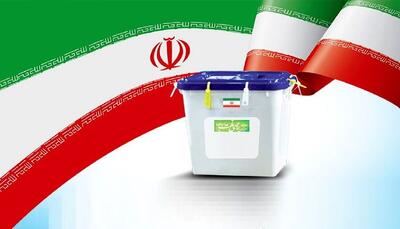  استاندار روحانی عضو هیأت اجرایی شهرستان تهران برای انتخابات شوراهای اسلامی شهر و روستا شد + اسامی دیگر اعضا