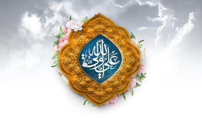  وقتی نام علی(ع) هم ممنوع شد؛ روایت تاریخی از دشمنی معاویه با اهل‌بیت
