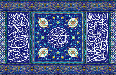  امام زمان (عج) در روزهای ماه رجب چه دعایی می‌خوانند؟