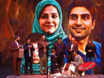  اختتامیه جشنواره تئاتر «شهر» برگزار شد - کلبه سرگرمی
