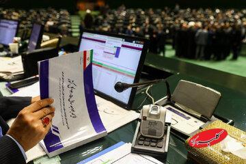 بودجه موسسه مصباح یزدی در سال ۱۴۰۵ اعلام شد - کلبه سرگرمی