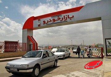  دو شرط افزایش قیمت خودرو/ درخواست افزایش قیمت برخس خودروسازان رد شد - کلبه سرگرمی