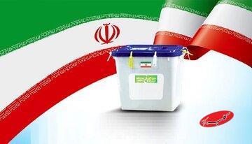  استاندار روحانی عضو هیأت اجرایی شهرستان تهران برای انتخابات شوراهای اسلامی شهر و روستا شد + اسامی دیگر اعضا - کلبه سرگرمی