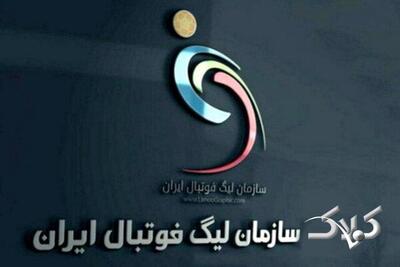 واکنش سازمان لیگ به صحبت‌های مالک تراکتور - مجله اینترنتی کولاک