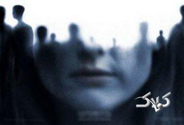 دو هویتی شدن نوجوانان؛ خانواده و فرهنگ کجای ماجرا هستند؟ - مجله اینترنتی کولاک