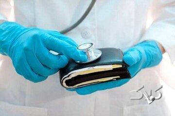 تعرفه‌های غیرواقعی؛ مسیری به‌سمت توافقی شدن هزینه درمان - مجله اینترنتی کولاک