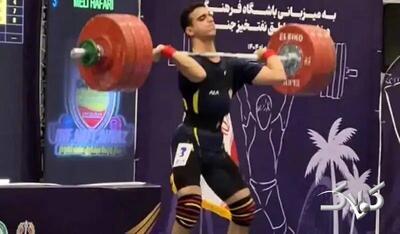 وزنه‌بردار ایرانی رکورد دنیا را شکست - مجله اینترنتی کولاک