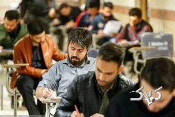 جزئیات آزمون اختصاصی «دانشجو معلم» سال ۱۴۰۵/ آخرین مهلت ثبت‌نام - مجله اینترنتی کولاک