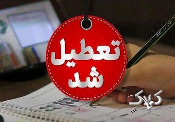 آلودگی هوا مدارس این استان را تعطیل کرد - مجله اینترنتی کولاک