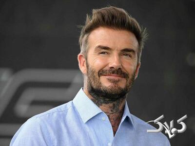 تیغ اره‌برقی به جای توپ؛ صحنه‌ای متفاوت از دیوید بکام در آستانه کریسمس + ویدئو - مجله اینترنتی کولاک