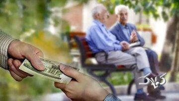 سقف پاداش پایان خدمت بازنشستگان تغییر کرد/ اعلام جزییات - مجله اینترنتی کولاک