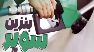 عرضه بنزین سوپر از بلاتکلیفی درآمد - مردم سالاری آنلاین