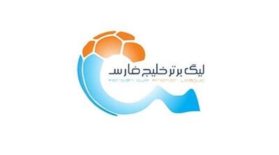 نبرد پرسپولیس با مسِ بحران‌زده/ صدر جدول قرمز می‌شود؟ - مردم سالاری آنلاین