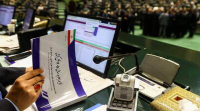 بودجه موسسه مصباح یزدی در سال ۱۴۰۵ اعلام شد - مردم سالاری آنلاین