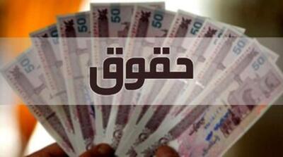 حقوق ۱۴۰۵ بازنشستگان و کارمندان رسما اعلام شد/ رییس سازمان برنامه درباره حقوق چه گفت؟ - مردم سالاری آنلاین