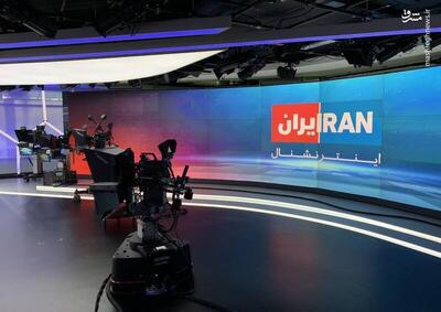  فیلم/ مخالفان ایران باز هم به جون هم افتادن!