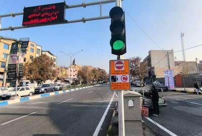 جزئیات طرح زوج و فرد در روز ۶ دی ماه