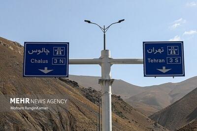 جاده چالوس یک‌طرفه شد