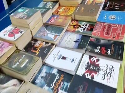  برپایی پنجمین نمایشگاه کتاب دهگلان با عرضه بیش از هزار عنوان کتاب