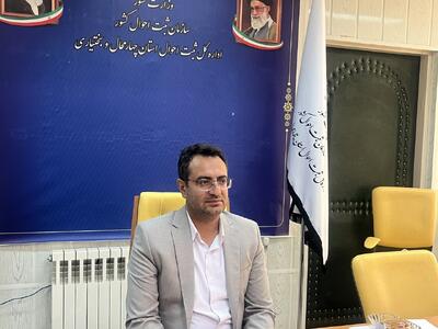  صدور الکترونیکی گواهی‌های تعهد و وفات در چهارمحال و بختیاری