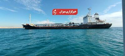 توقیف نفتکش خارجی حامل ۴ میلیون لیتر سوخت قاچاق در آب‌های خلیج فارس