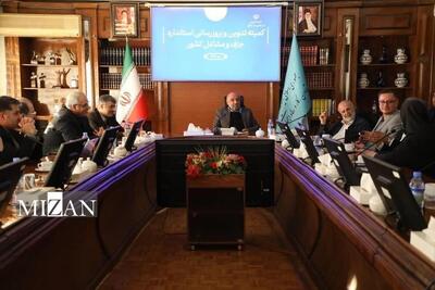 استاندارد و شرح مشاغل کشور احصاء می‌شود