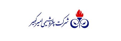  رفع خوردگی خط ۳۰ اینچی آب آتش‌نشانی بدون توقف تولید در دو واحد راهبردی پتروشیمی امیرکبیر