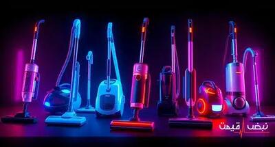 جارو برقی هوشمند با قابلیت تمیزکاری خودکار امروز محبوبیت زیادی پیدا کرد | قیمت جارو برقی امروز جمعه 5 دی 1404 + جدول قیمت