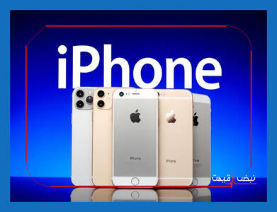 اپل با یک مدل جدید و غافلگیرکننده امروز بازار موبایل را تکان داد | قیمت گوشی اپل امروز جمعه 5 دی 1404 + جدول قیمت