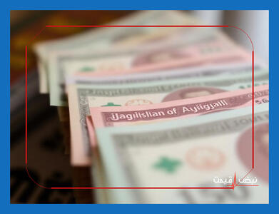 تغییرات نرخ افغانی امروز بازارهای مرزی را تکان داد | قیمت افغانی امروز جمعه 5 دی 1404 + جدول قیمت