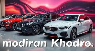 کدام محصول ایران خودرو امروز بیشترین افزایش قیمت را تجربه کرد؟ | قیمت محصولات ایران خودرو امروز جمعه 5 دی 1404 + جدول قیمت