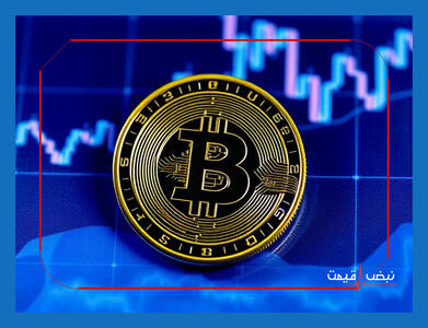 بایننس کوین با یک آپدیت هیجان انگیز امروز سرمایه گذاران را خوشحال کرد | قیمت بایننس کوین امروز جمعه 5 دی 1404 + جدول قیمت