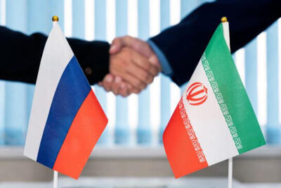 مسکو: روابط با ایران وارد مرحله تازه‌ای شد