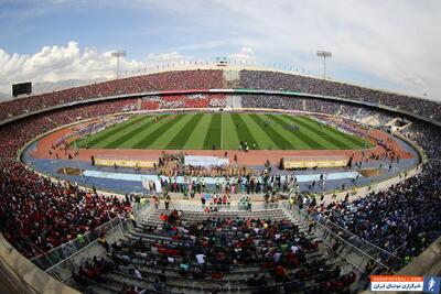 کلیپ ؛ آخرین وضعیت بازسازی ورزشگاه آزادی