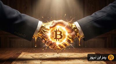 استخراج بیت کوین و سناریو صلح میان روسیه و اوکراین توسط آمریکا!