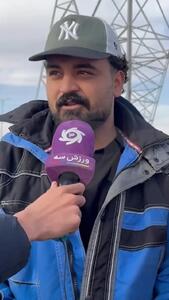 صحبت‌های هواداران پرسپولیس در رفسنجان / کاش کریم باقری ...