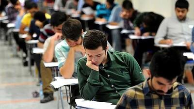 تقاضای بیش از ۴۷۵ هزار نفر برای ورود به دانشگاه‌های تربیت معلم/ آخرین فرصت ثبت‌نام تا امشب