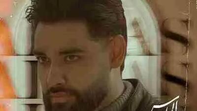 دانلود آهنگ باشکوه سهیل مهرزادگان/  به نام الماس