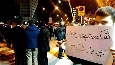  سونامی خطر فقر ۴۰ میلیونی همه را با هم می‌برد