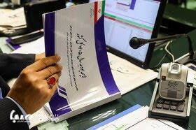 سال ۱۴۰۵؛ سال ریاضت فرهنگی/ صداوسیما رکورددار رشد بودجه، میراث فرهنگی در سراشیبی کاهش | مجموعه رسانه ای صبا