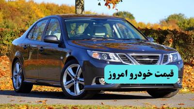 آخرین قیمت خودرو در بازار آزاد جمعه ۵ دی ماه ۱۴۰۴