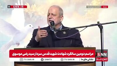 آخرین خبر از مذاکرات ایران و آمریکا امروز جمعه ۵ دی ۱۴۰۴ + ویدئو