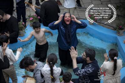  راهیابی «لباس عروسی» به جشنواره بین‌المللی فولکلور هند
