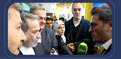 افتتاح نخستین نمایشگاه تخصصی فناوری های سبز و انرژی پاک توسط وزیر امور خارجه