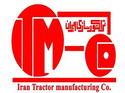 افزایش نرخ محصولات تایرا