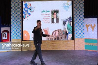 رقابت شیرین ۷۸ شرکت‌کننده در مرحله استانی بیست و هفتمین جشنواره بین‌المللی قصه‌گویی در مشهد | ۲۵ برگزیده به مرحله کشوری می‌روند